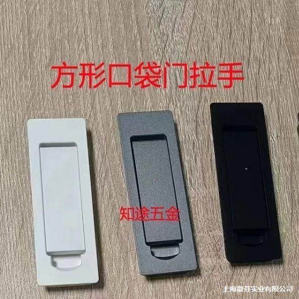 极窄型材口袋门方形小拉手暗拉手推拉门移门玻璃门口袋门拉手,住宅家具,拉手,淘宝优惠券,粉丝福利购,淘宝优惠卷