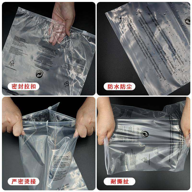 25*30外贸服装包装袋防窒息警告语PE透明环保塑料拉链袋拉链式,包装,塑料服装袋,淘宝优惠券,粉丝福利购,淘宝优惠卷