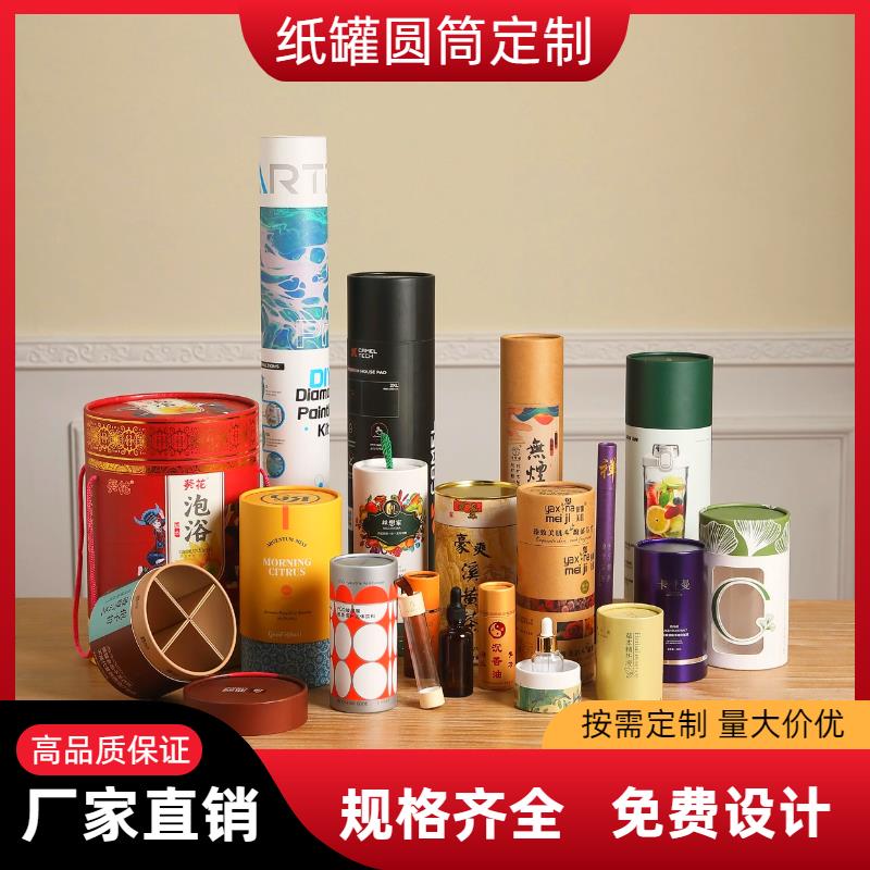 牛皮纸茶叶纸筒包装盒佛香纸管笔筒鼠标垫圆筒精油纸罐图片