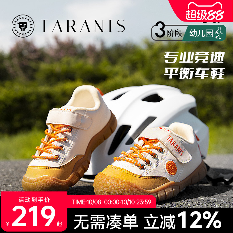 泰兰尼斯春秋儿童平户外运动鞋
