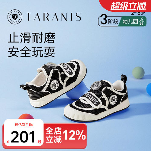 泰兰尼斯户外旋转钮扣帆布鞋