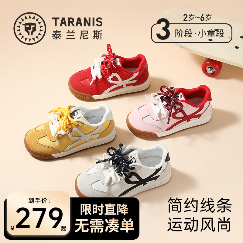 泰兰尼斯运动鞋秋季新款