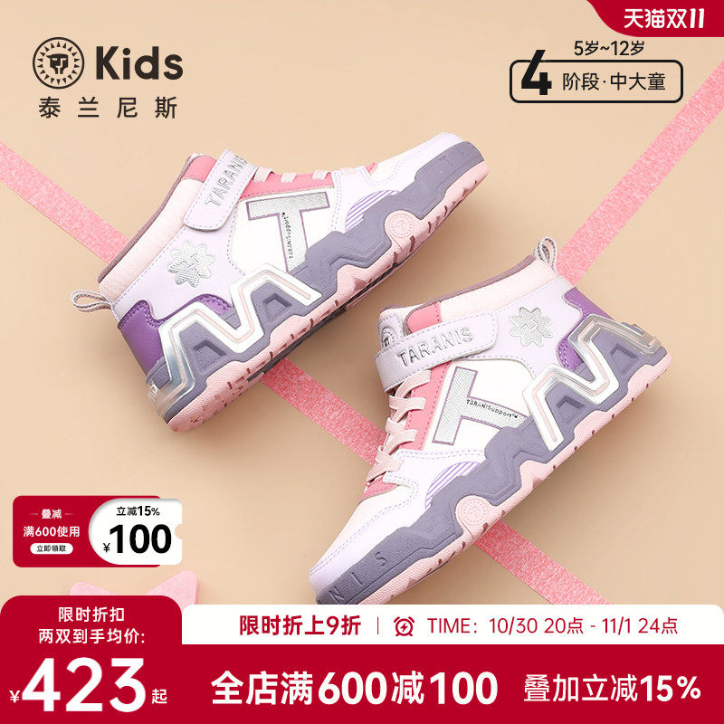 泰兰尼斯冬季加绒高帮板鞋