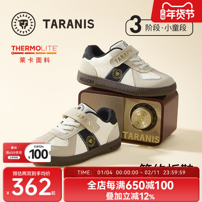 泰兰尼斯秋季新款软底男童德训鞋透气耐磨女童休闲轻便防滑板鞋,童鞋/婴儿鞋/亲子鞋,板鞋,淘宝优惠券,粉丝福利购,淘宝优惠卷