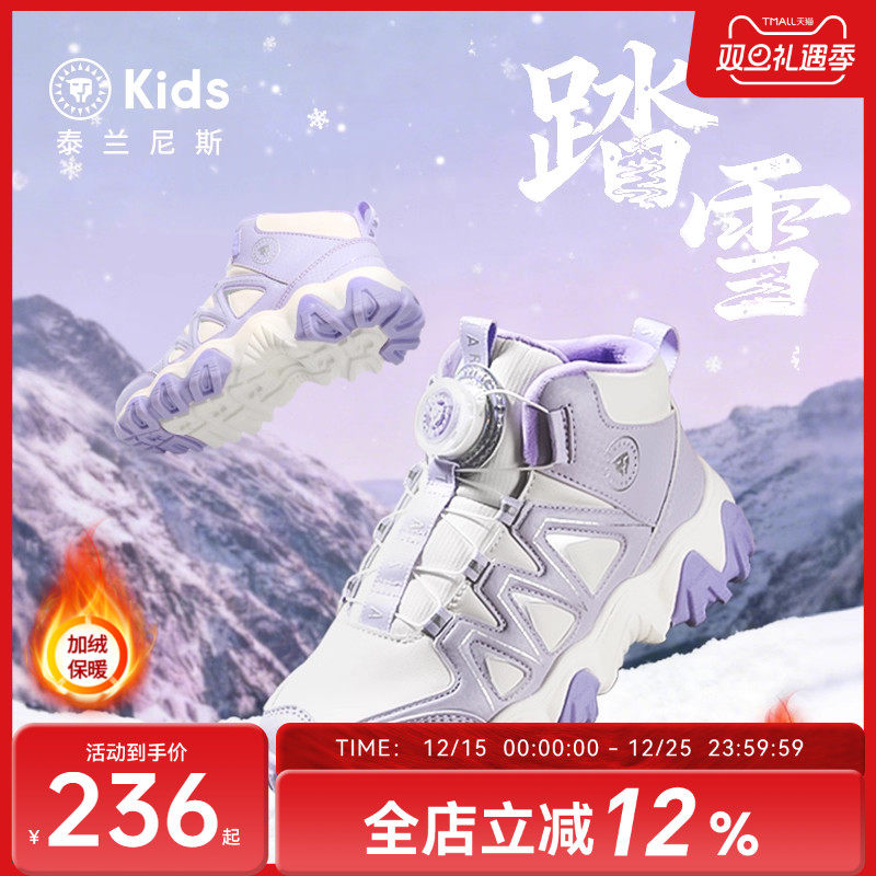 泰兰尼斯冬季新款儿童运动鞋