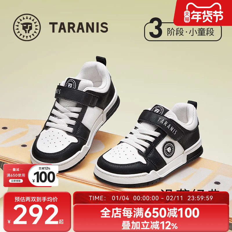 泰兰尼斯春秋新款男童低帮板鞋女童软底运动儿童鞋黑白熊猫休闲鞋,童鞋/婴儿鞋/亲子鞋,板鞋,淘宝优惠券,粉丝福利购,淘宝优惠卷