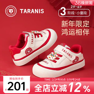 泰兰尼斯童鞋新年新款幼儿园室内鞋女童入园室内板鞋男童时尚板鞋