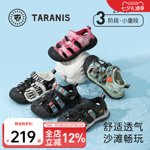 泰兰尼斯夏季新款户外沙滩溯溪鞋