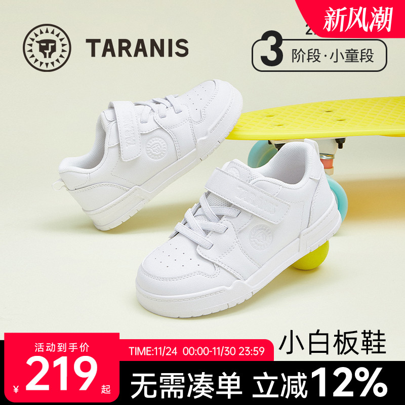 泰兰尼斯春季男女通用板鞋小白鞋
