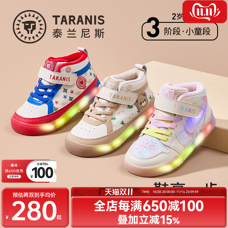 泰兰尼斯冬季新款闪灯板鞋