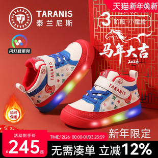 男童女童加绒保暖防滑闪灯鞋 泰兰尼斯童鞋 儿童闪灯板鞋 新款 子 冬季