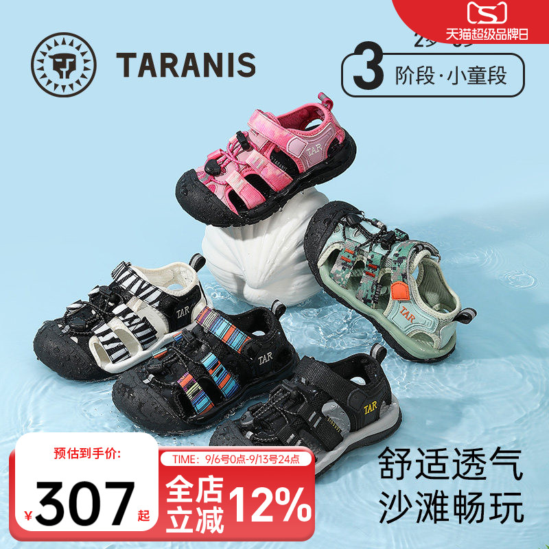 泰兰尼斯夏季新款户外沙滩溯溪鞋图片