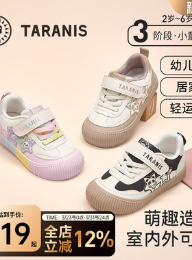 泰兰尼斯童鞋春季新款311室内鞋男童幼儿园板鞋女童防滑休闲鞋子
