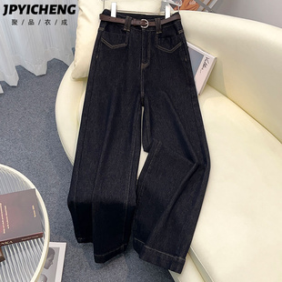 深蓝色阔腿牛仔裤女2025新款秋冬款高腰显瘦宽松美式复古直筒裤子