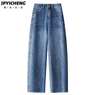 蓝色弯刀牛仔裤女2025新款冬季高腰显瘦宽松镰刀裤美式垂感直筒裤