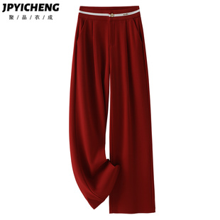 窄版阔腿裤女春冬季2025新款高腰显瘦直筒裤宽松垂感修身裤子冬季