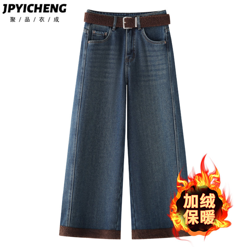 复古蓝卷边加绒牛仔裤女2025新款冬季小个子宽松阔腿裤高腰直筒裤