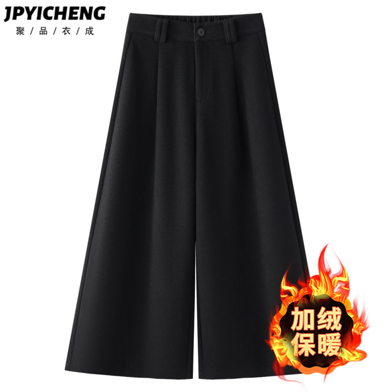 黑色毛呢加绒加厚阔腿裤女2025新款冬季宽松垂感休闲裤八分直筒裤