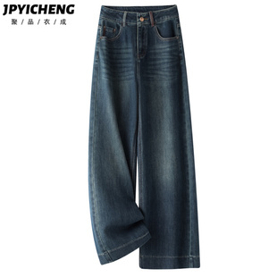 复古蓝阔腿牛仔裤女2025新款冬季爆款小个子宽松高腰窄版直筒长裤