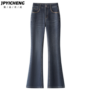 高腰微喇牛仔裤女2025新款冬季紧身弹力喇叭裤小个子九分马蹄裤子