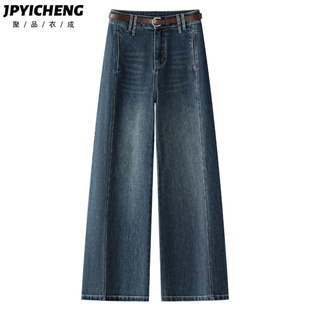 蓝色阔腿牛仔裤女2025新款冬季高腰显瘦宽松梨形身材垂感直筒裤子