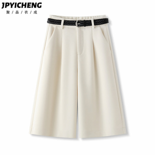 白色羊毛阔腿五分裤子女2025新款冬季高腰宽松直筒裤休闲短裤中裤