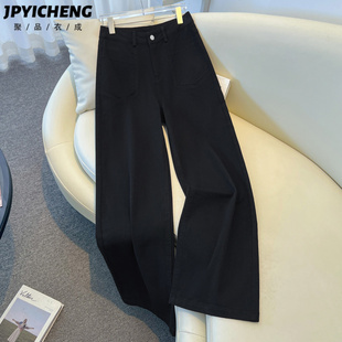 黑色阔腿牛仔裤女2025新款冬季高腰显瘦宽松垂感美式拖地直筒裤子