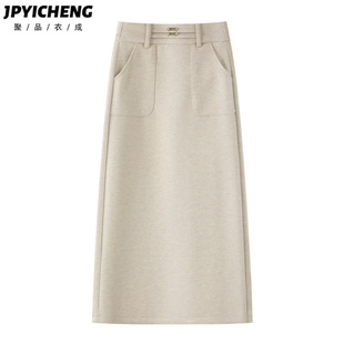 米白色毛呢半身裙女2025新款冬季加厚包臀裙高腰一步直筒裙长裙子