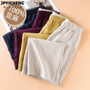 纯亚麻哈伦裤子女2025新款冬季爆款宽松棉麻弯刀裤慵懒阔腿休闲裤