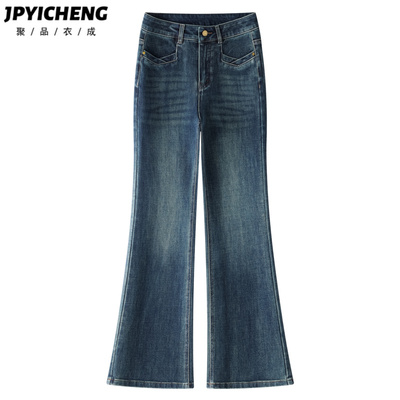 聚品衣成微喇裤长裤时尚百搭高腰