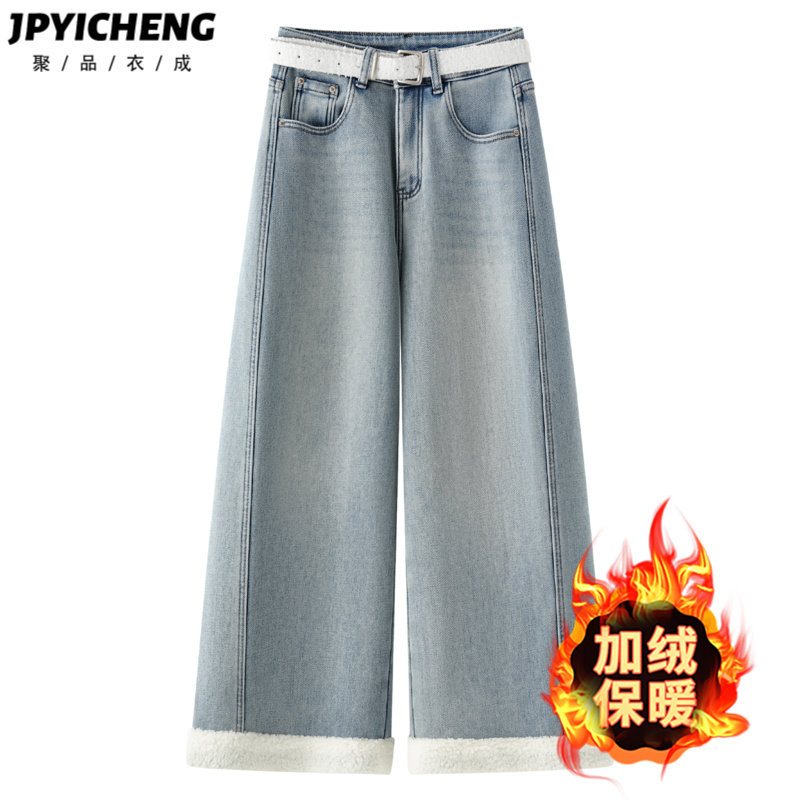 浅蓝色加绒牛仔裤女2025新款冬季宽松高腰阔腿裤小个子直筒大脚裤