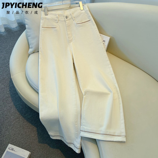 白色阔腿牛仔裤女2025新款冬季爆款小个子高腰显瘦九分宽松直筒裤