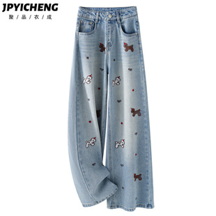 浅蓝色刺绣阔腿牛仔裤女2026新款春秋季高腰显瘦窄版复古直筒长裤