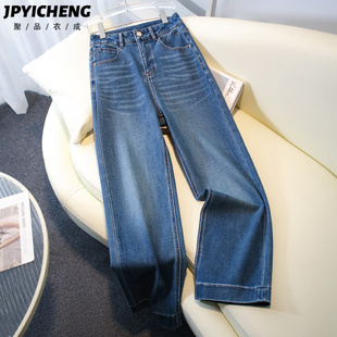 复古蓝窄版直筒牛仔裤女2026新款春季小个子高腰显瘦宽松阔腿裤子