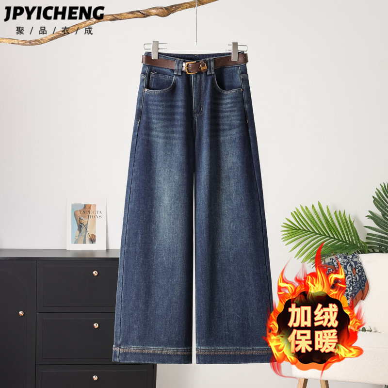 复古蓝加绒牛仔裤女2025新款冬季梨型身材宽松阔腿裤窄版直筒裤子