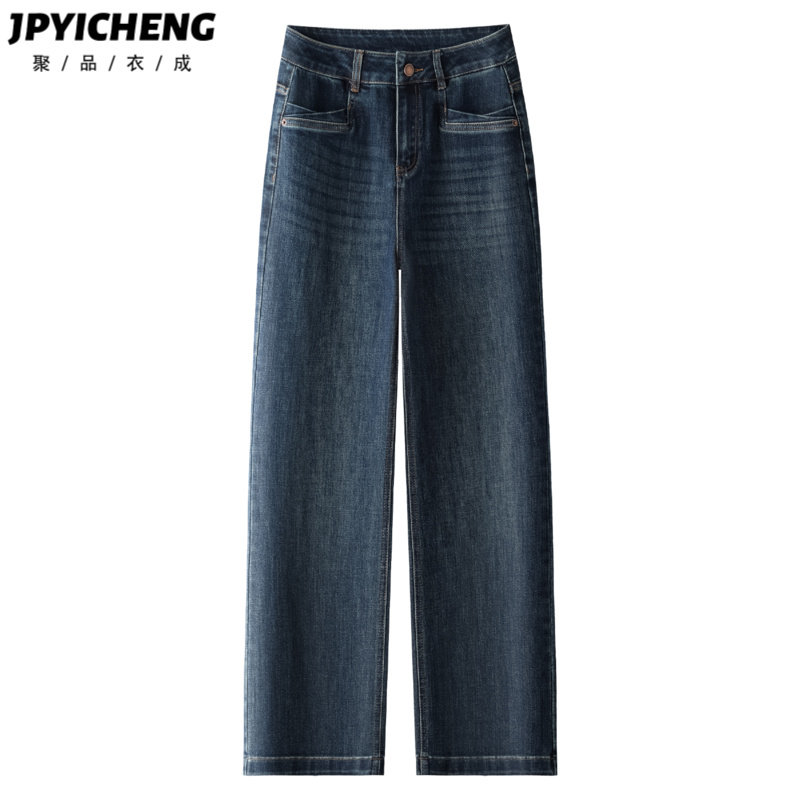 窄版阔腿牛仔裤女2025新款冬季爆款美式复古宽松高腰拖地直筒长裤