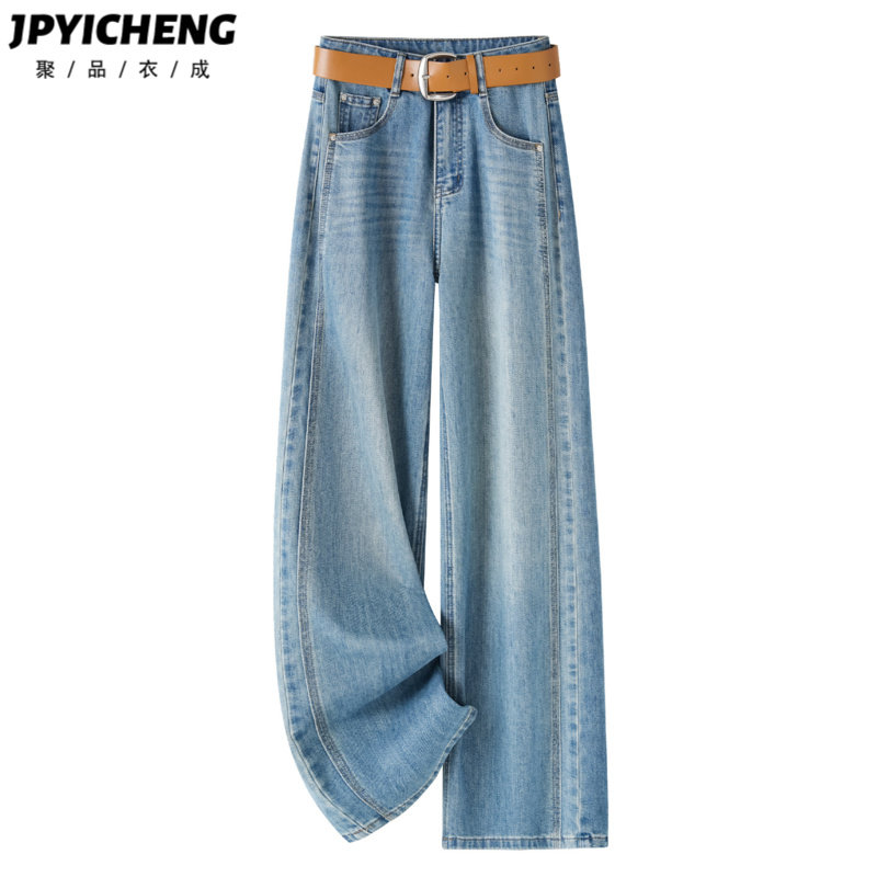 浅色宽松阔腿牛仔裤女2026新款春季爆款美式复古高腰显瘦直筒裤子