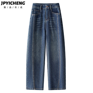 复古弯刀牛仔裤女2025新款冬季高腰显瘦宽松垂感直筒窄版镰刀裤子