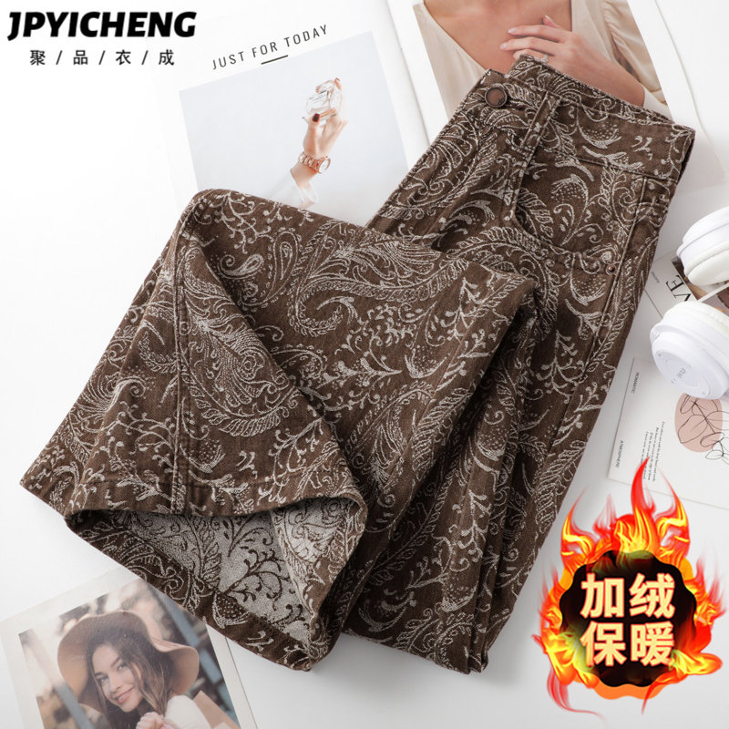 棕色印花加绒牛仔裤女2025新款冬季高腰直筒裤高级复古加长阔腿裤