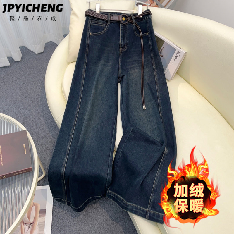 深蓝色复古阔腿牛仔裤女2025新款秋冬高腰显瘦宽松拖地长裤直筒裤