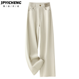 浅色窄版阔腿裤女2025新款冬季显瘦高腰垂感直筒裤小个子修身裤子