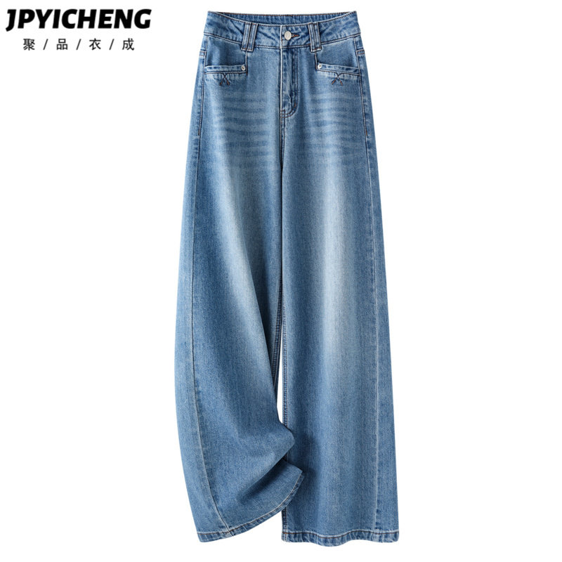 浅色窄版直筒牛仔裤女2026新款春季爆款遮垮高腰慵懒感宽松阔腿裤