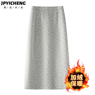 白色碎花半身裙女2025新款秋冬季加绒高腰a字裙中长款毛呢直筒裙