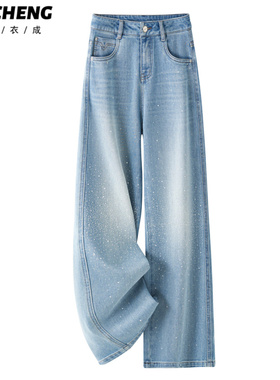 浅蓝色烫钻阔腿牛仔裤女2026新款春季美式复古慵懒松弛宽松直筒裤