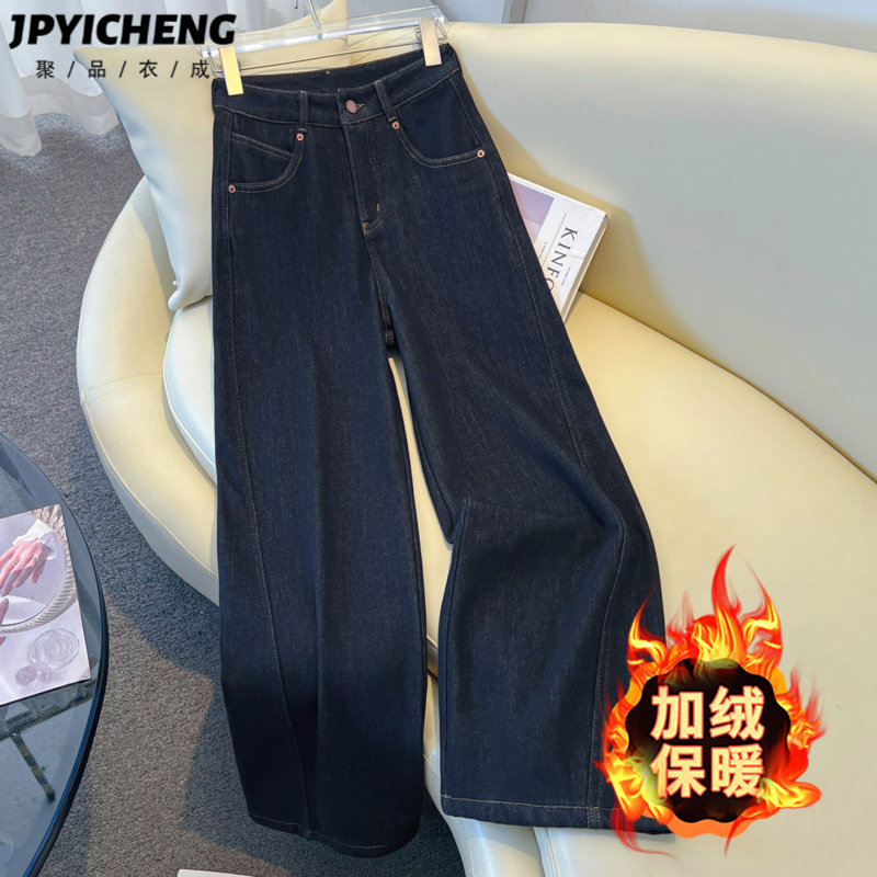 深蓝色加绒牛仔裤女2025新款冬季慵懒垂感宽松阔腿裤复古直筒长裤