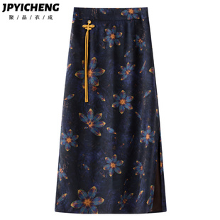 国风碎花半身裙女2025新款春秋高腰显瘦包臀裙中长款开叉直筒裙子