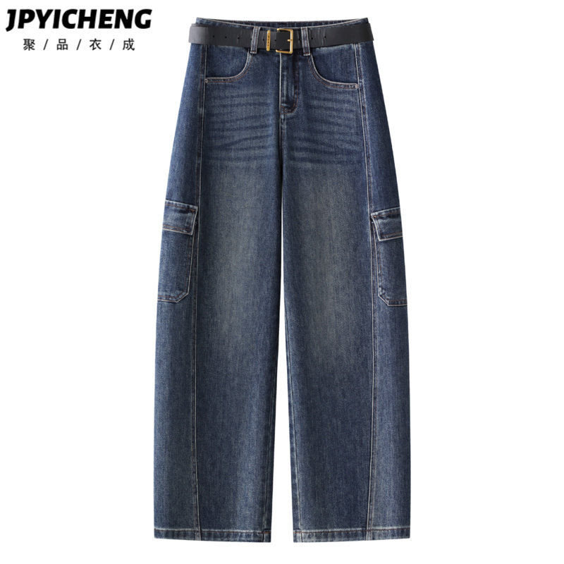 蓝色工装牛仔哈伦裤女2025新款冬季复古高腰显瘦宽松阔腿弯刀裤子,女装/女士精品,牛仔裤,淘宝优惠券,粉丝福利购,淘宝优惠卷