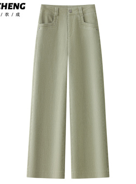 绿色阔腿牛仔裤女2025新款冬季高腰宽松显瘦垂坠感小个子直筒裤子