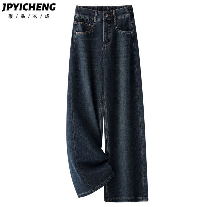 深蓝色复古牛仔阔腿裤女2025新款冬季美式高腰宽松显瘦直筒拖地裤