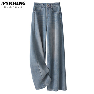 怀旧复古宽松阔腿牛仔裤女2026新款冬季加绒小个子九分高腰直筒裤